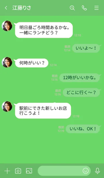 [LINE着せ替え] ザ シンプル ミニ フラワー 6の画像4