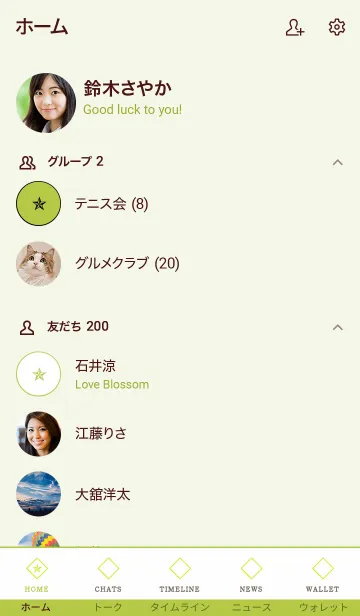 [LINE着せ替え] ザ ロックスター 24の画像2