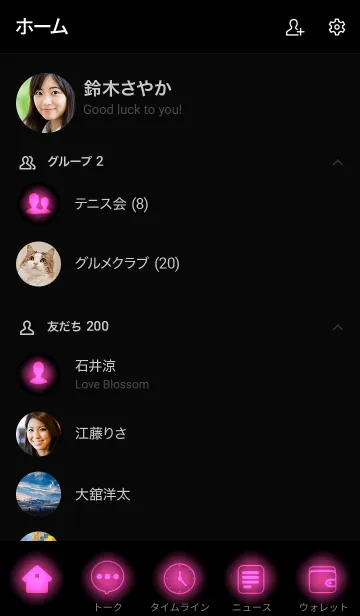 [LINE着せ替え] Fuchsia Pink Neon Theme Ver.3 (JP)の画像2