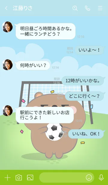 [LINE着せ替え] Bear Love Football Theme (JP)の画像4