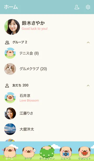 [LINE着せ替え] Chubby Pug Dog  Theme (JP)の画像2