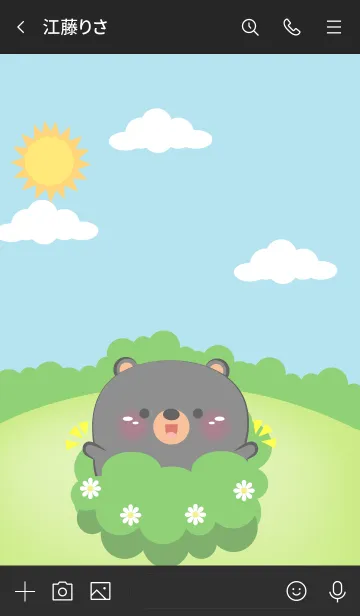 [LINE着せ替え] Chubby Black Bear Theme (JP)の画像3