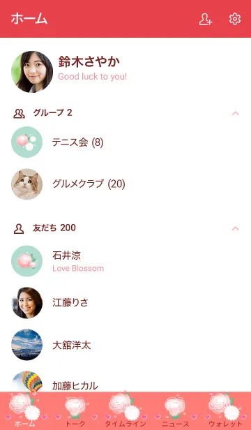 [LINE着せ替え] Little roses little happiness 10の画像2