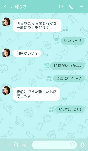 [LINE着せ替え] Dinosaur cute pastel and summer.の画像4