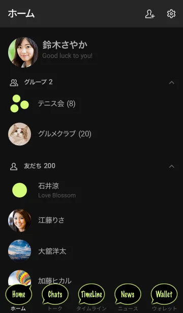 [LINE着せ替え] The シンプル 吹き出し No.1-B23の画像2