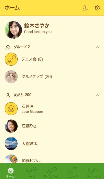 [LINE着せ替え] A42.26_イエロー2-6の画像2