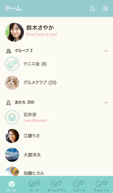 [LINE着せ替え] 142.24_グリーン7-6の画像2