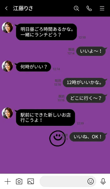 [LINE着せ替え] ミニ スマイル* 26の画像4