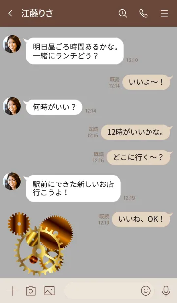 [LINE着せ替え] SIMPLE GEAR 2の画像4