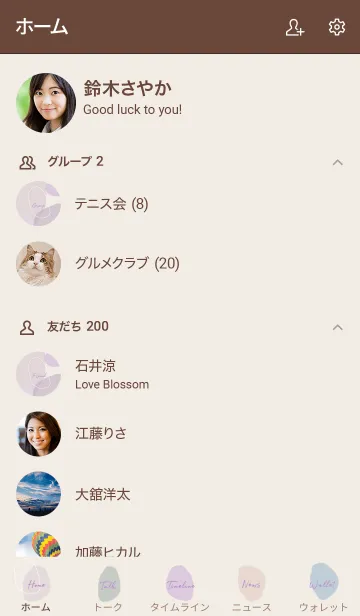 [LINE着せ替え] -dustypurple art-の画像2