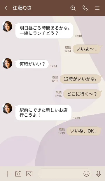 [LINE着せ替え] -dustypurple art-の画像4