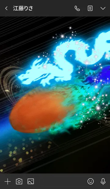 [LINE着せ替え] ラグビー 青龍 〜Rugby Dragon〜の画像3