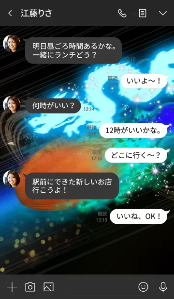 [LINE着せ替え] ラグビー 青龍 〜Rugby Dragon〜の画像4