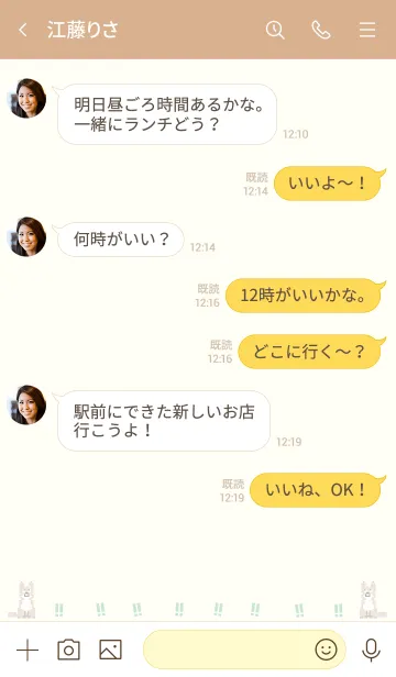 [LINE着せ替え] ドットなきつね-----！！！ 3の画像4