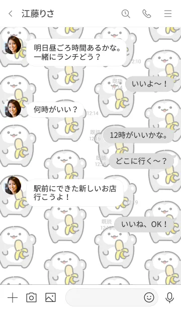 [LINE着せ替え] モノクロなモンキーの画像4