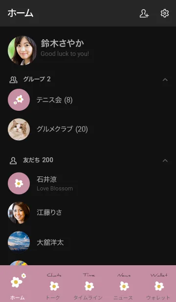 [LINE着せ替え] 黒とピンク : Hanaの画像2