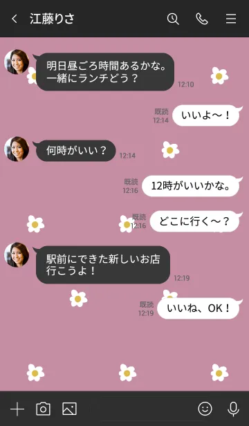 [LINE着せ替え] 黒とピンク : Hanaの画像4