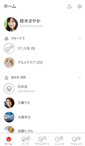 [LINE着せ替え] a42_25_黒/白3-9の画像2
