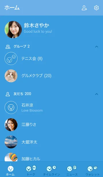 [LINE着せ替え] a42_25_ブルー1-9の画像2