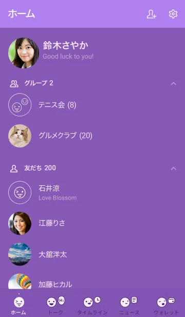 [LINE着せ替え] a42_25_パープル1-9の画像2