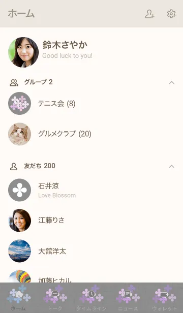 [LINE着せ替え] ～紫陽花♥グレー6～の画像2