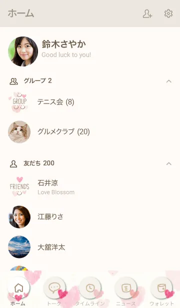 [LINE着せ替え] 水彩 ピンクハート21の画像2