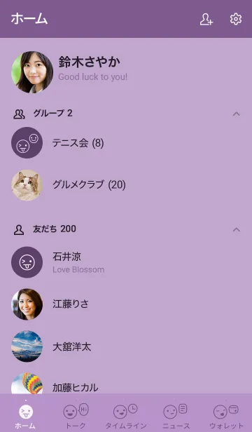 [LINE着せ替え] A42.26_パープル5-9の画像2