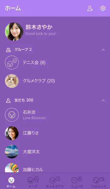 [LINE着せ替え] 542.25_パープル1-9の画像2