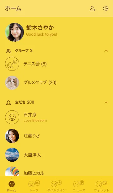 [LINE着せ替え] 542.25_イエロー1-9の画像2