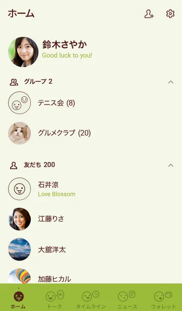 [LINE着せ替え] 142.24_グリーン3-9の画像2