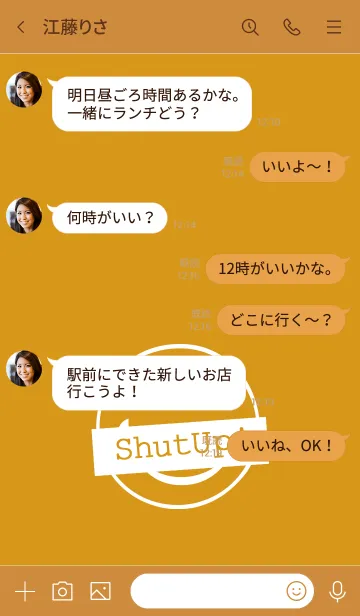 [LINE着せ替え] シット アップ スマイル 51の画像4