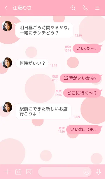 [LINE着せ替え] Little pastel succulent 2の画像4