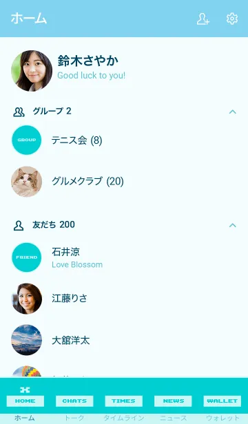 [LINE着せ替え] ザ スタンダード デジタル 31の画像2