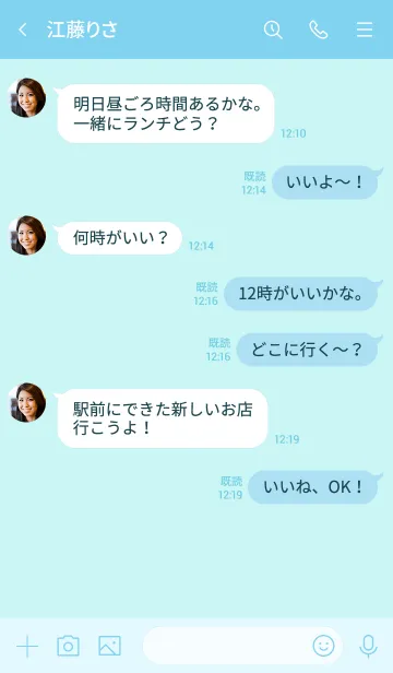 [LINE着せ替え] ザ スタンダード デジタル 31の画像4