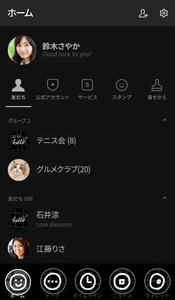 [LINE着せ替え] 手書きチェック スマイル 黒28の画像2