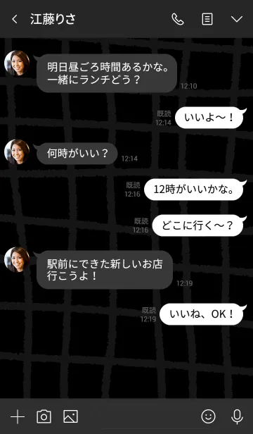[LINE着せ替え] 手書きチェック スマイル 黒28の画像4