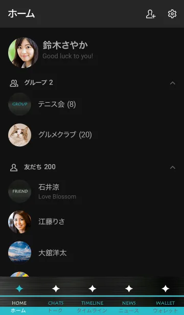 [LINE着せ替え] スター メタル 55の画像2