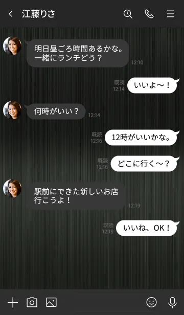 [LINE着せ替え] スター メタル 55の画像4