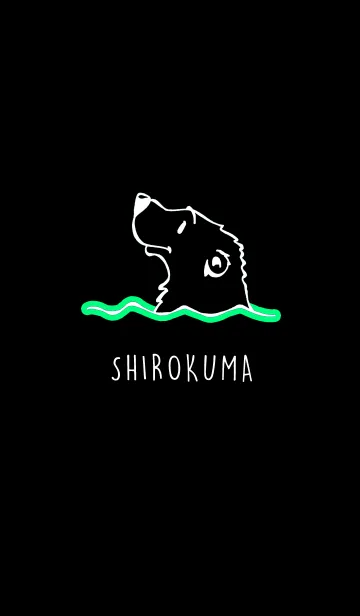 [LINE着せ替え] しろくま 20の画像1