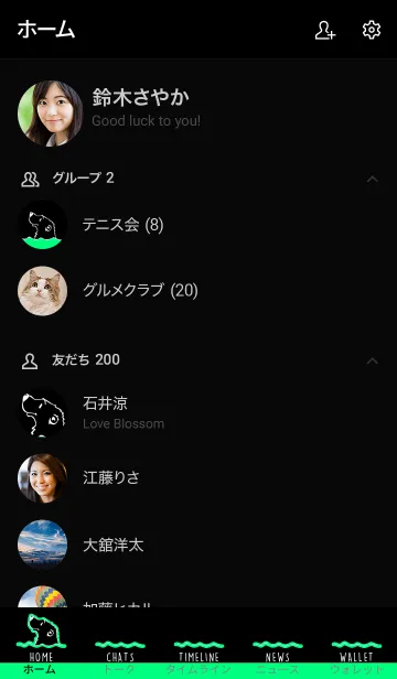 [LINE着せ替え] しろくま 20の画像2