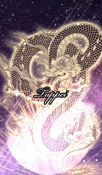 [LINE着せ替え] たっぺい用金色龍で運気UP！の画像1