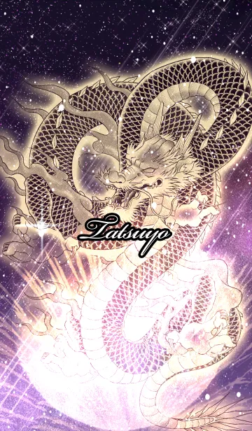 [LINE着せ替え] たつよ用金色龍で運気UP！の画像1