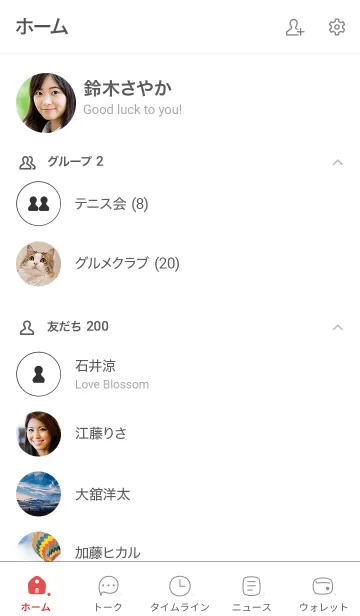 [LINE着せ替え] a43_25_黒/白3-3の画像2