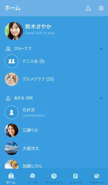 [LINE着せ替え] a43_25_ブルー1-3の画像2