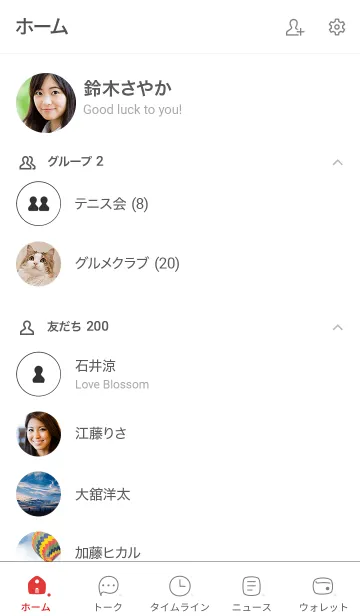 [LINE着せ替え] a43_25_イエロー1-3の画像2