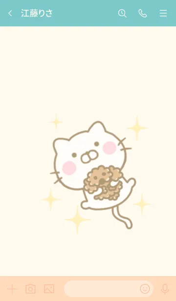 [LINE着せ替え] ねこひなのきせかえだよ 2の画像3