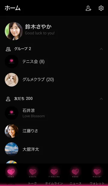 [LINE着せ替え] HEART LIGHT.MEKYM 12の画像2