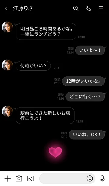 [LINE着せ替え] HEART LIGHT.MEKYM 12の画像4