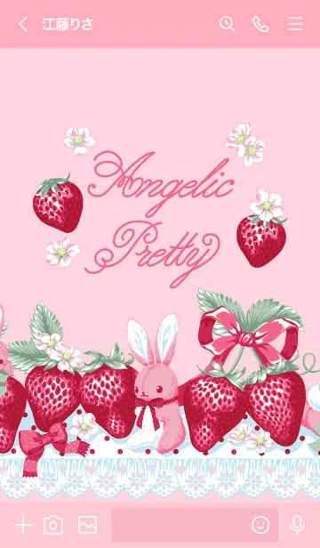 [LINE着せ替え] ANGELICPRETTY Little Bunny Strawberryの画像3