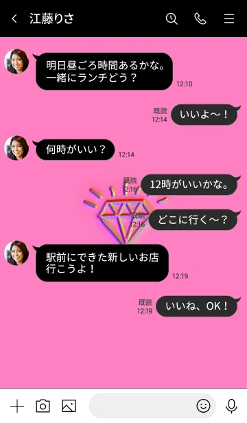 [LINE着せ替え] ザ ダイアモンド グラデーション 66の画像4